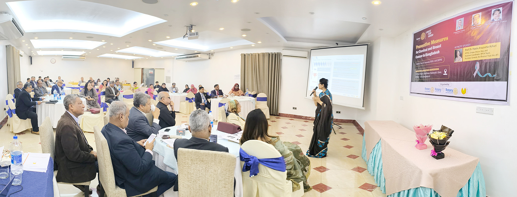 সেমিনারে মূল প্রবন্ধ উপস্থাপন করছেন ড. হাসিন অনুপম আজাহারি